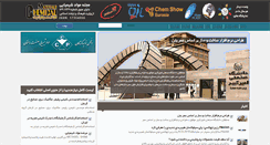 Desktop Screenshot of chemical-materials.com
